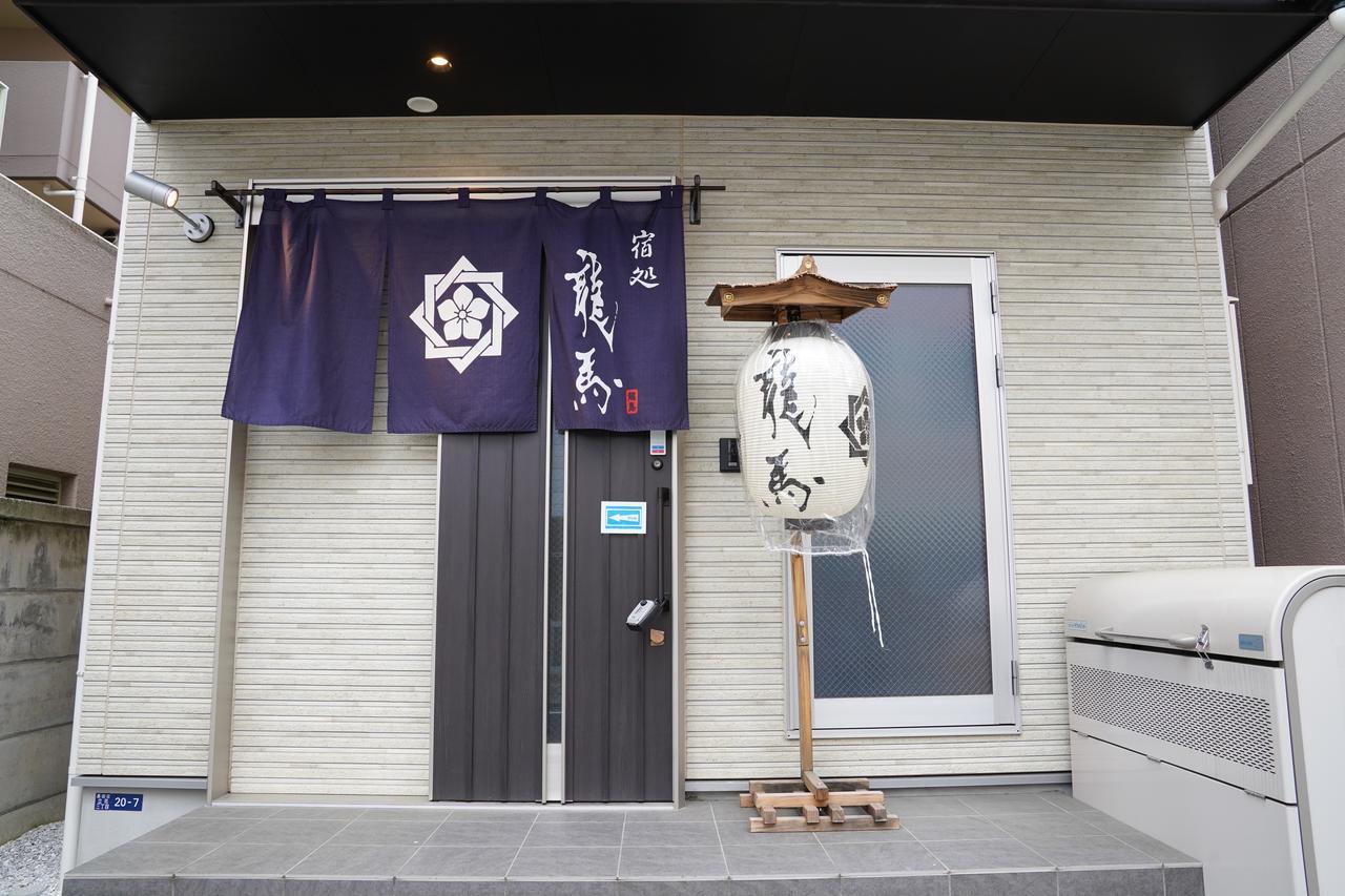 Ryoma Higashi Azuma Hotel Tokyo Eksteriør billede
